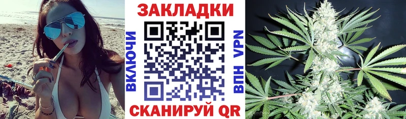Купить закладку Грязи Cocaine  MDMA  МАРИХУАНА  kraken зеркало  Альфа ПВП  ГАШИШ 