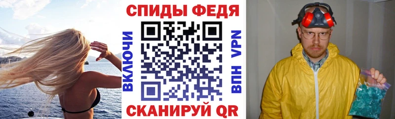 АМФ Premium  Грязи 