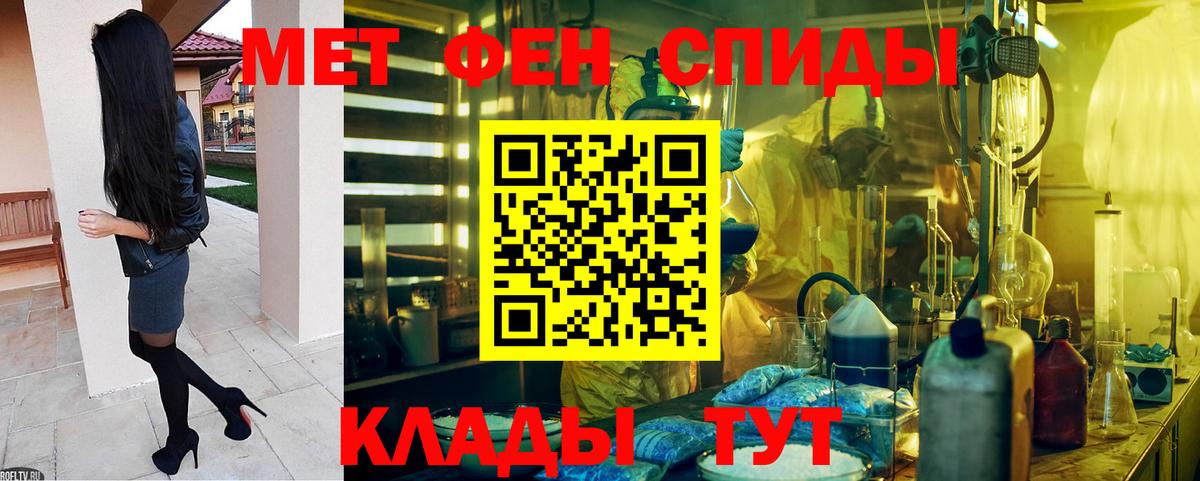 АМФ 98% Грязи
