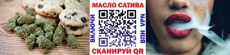 Еда ТГК конопля  KRAKEN как зайти  Грязи 