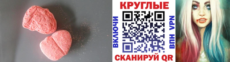 Экстази Philipp Plein  кракен сайт  Грязи  где купить  