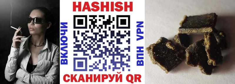 Гашиш Cannabis гидра ссылка Грязи