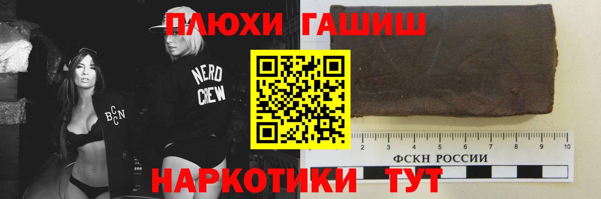 ГАШ гарик  ГАШ Изолятор  Грязи  Вход с VPN 