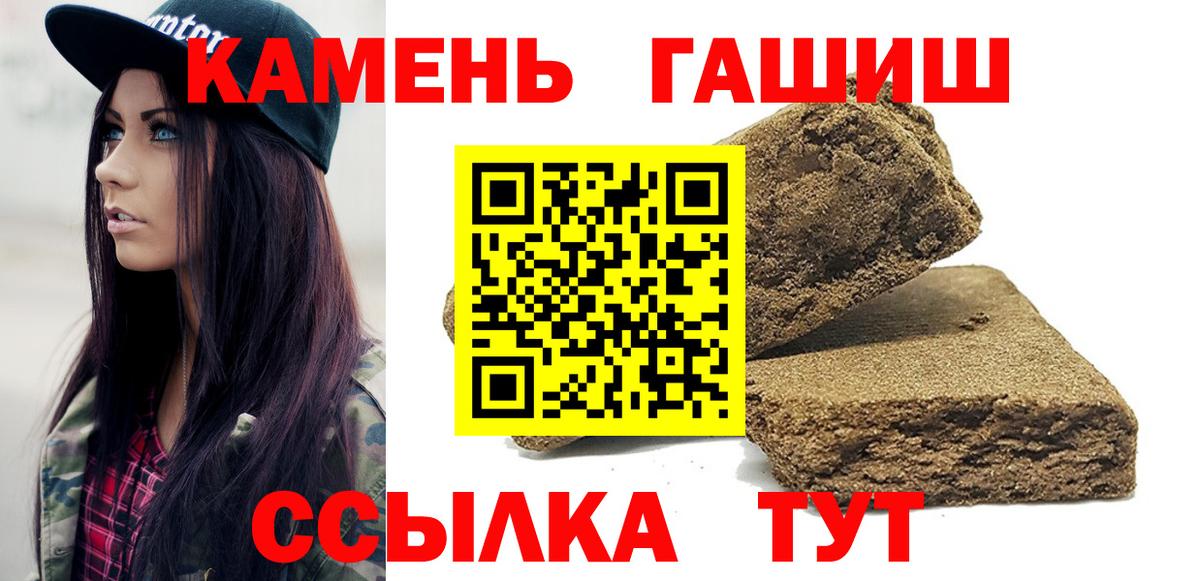 ГАШ гарик Грязи