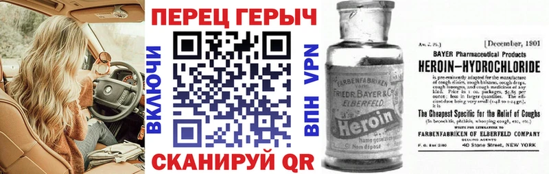 ГЕРОИН VHQ  площадка телеграм  Грязи 