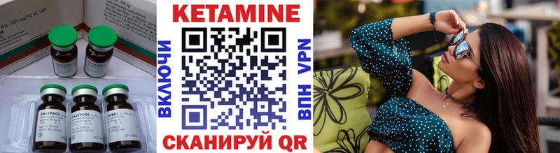 маркетплейс какой сайт  как найти наркотики  Грязи  Кетамин ketamine 
