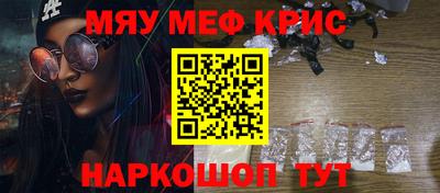 прущая мука Кумертау