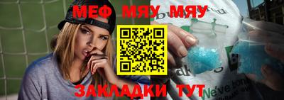 альфа пвп VHQ Кунгур