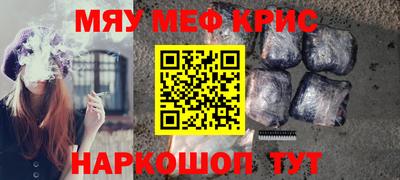марихуана Кулебаки
