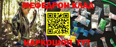 альфа пвп VHQ Кунгур
