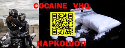 альфа пвп VHQ Кунгур