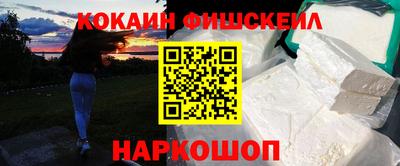 альфа пвп VHQ Кунгур