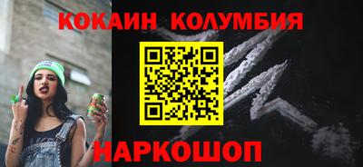 марихуана Кулебаки