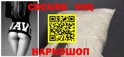 альфа пвп VHQ Кунгур