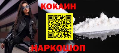 альфа пвп VHQ Кунгур