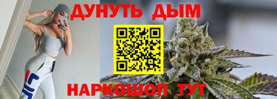 марихуана Кулебаки