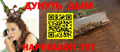 марихуана Кулебаки