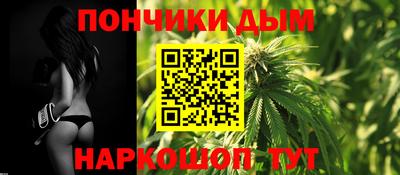 марихуана Кулебаки