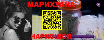марихуана Кулебаки