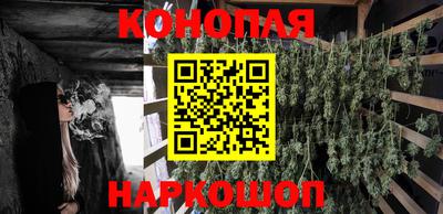 марихуана Кулебаки