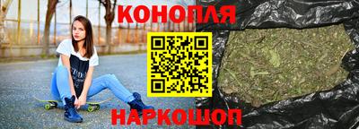 марихуана Кулебаки