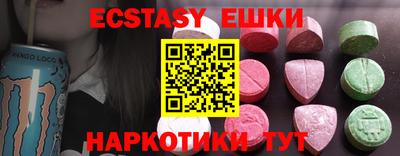 альфа пвп VHQ Кунгур