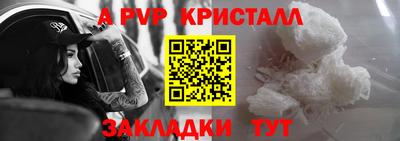 прущая мука Кумертау