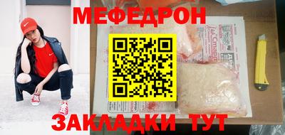 прущая мука Кумертау