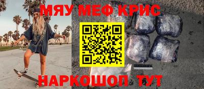 марихуана Кулебаки