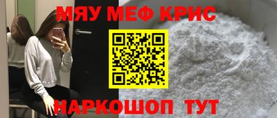 альфа пвп VHQ Кунгур