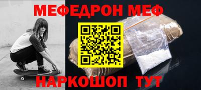 альфа пвп VHQ Кунгур