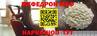 альфа пвп VHQ Кунгур