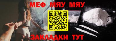 альфа пвп VHQ Кунгур