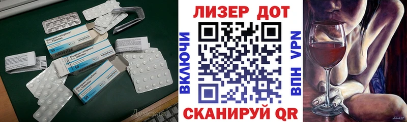 kraken вход  что такое наркотик  маркетплейс формула  Лсд 25 экстази ecstasy  Грязи 