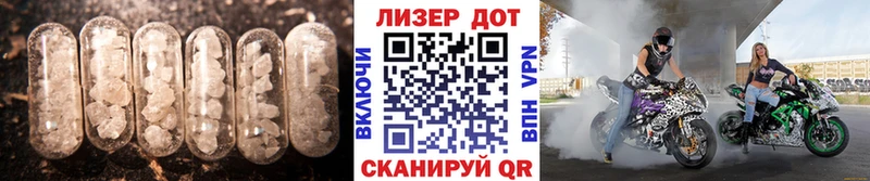 ЛСД экстази ecstasy Грязи