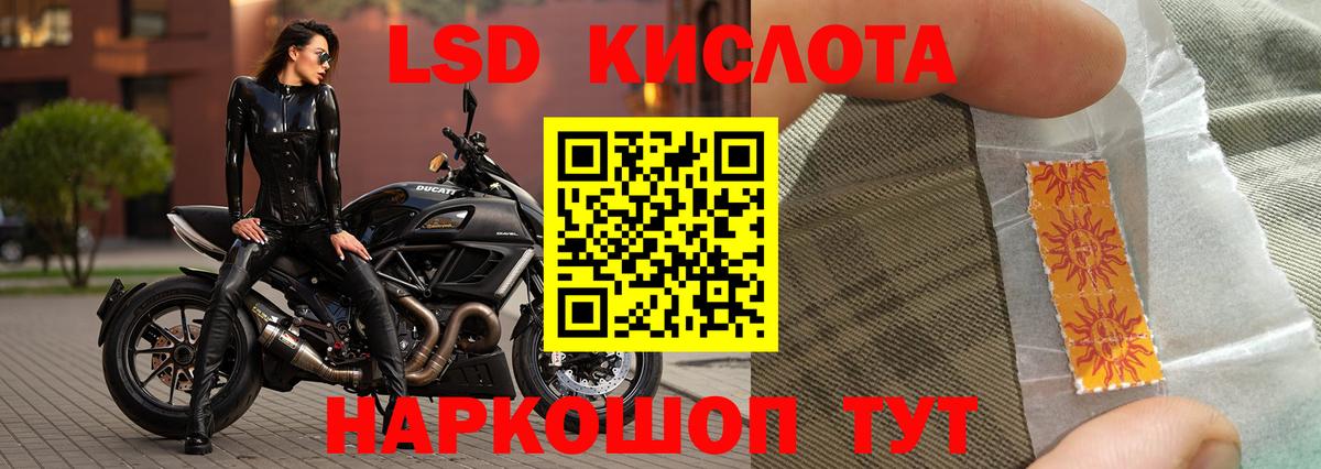 ЛСД экстази ecstasy  mega зеркало  Вход с VPN  Грязи  Лсд 25 экстази ecstasy 