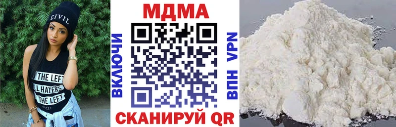 MDMA crystal дарнет шоп Грязи