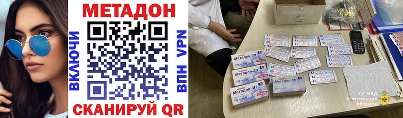 ссылка на мегу рабочий сайт  Грязи  Метадон мёд  магазин продажи наркотиков 