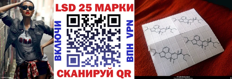 Наркотические марки 1,8мг  Грязи 