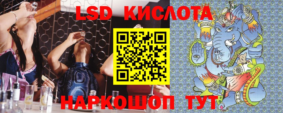 Марки 25I-NBOMe  Вход с VPN  Грязи  Марки NBOMe 1,5мг 