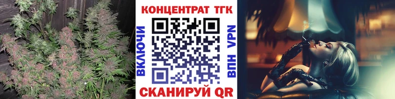 Дистиллят ТГК вейп купить закладку Грязи