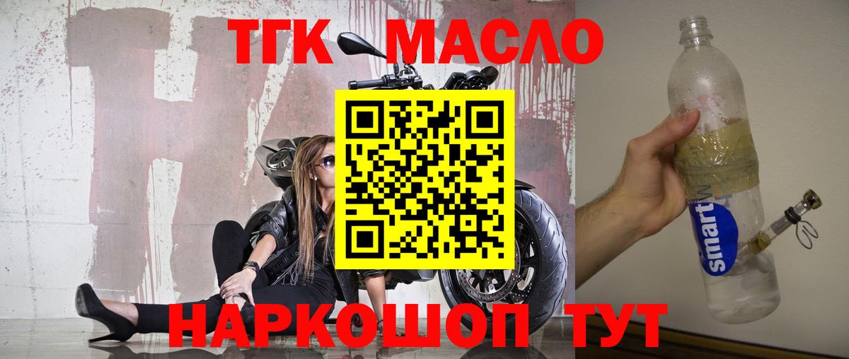 ГАШ  Вход с VPN  Мефедрон   Alpha PVP СОЛЬ кристаллы  Грязи  Каннабис  Кокаин  ГАШ 