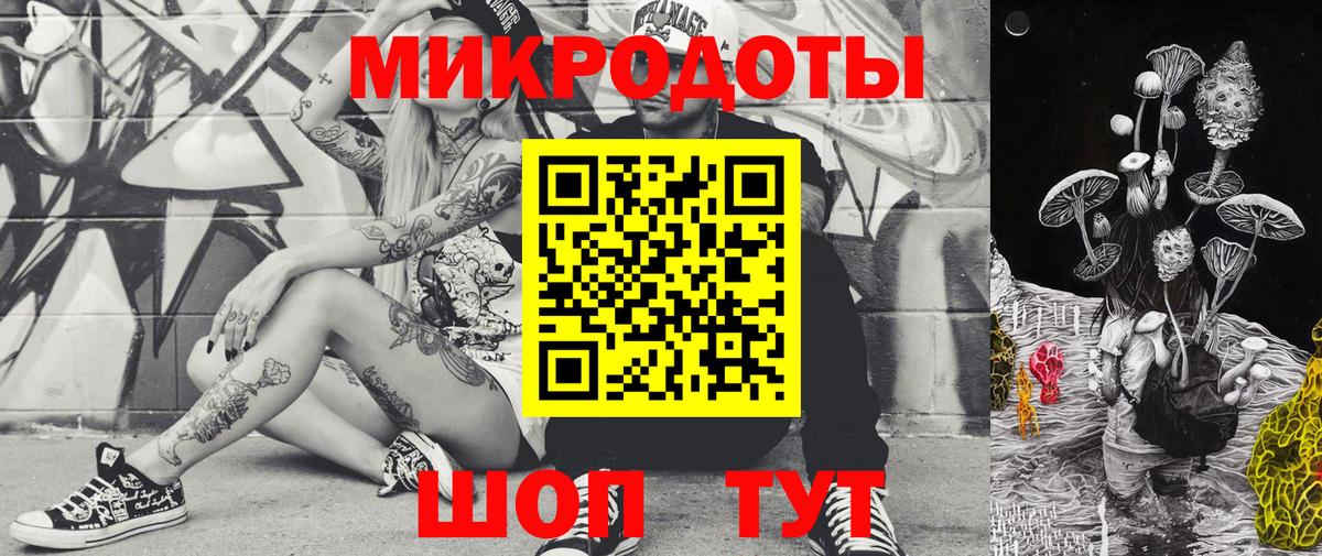 Псилоцибиновые грибы ЛСД  Вход с VPN  наркота  Грязи 