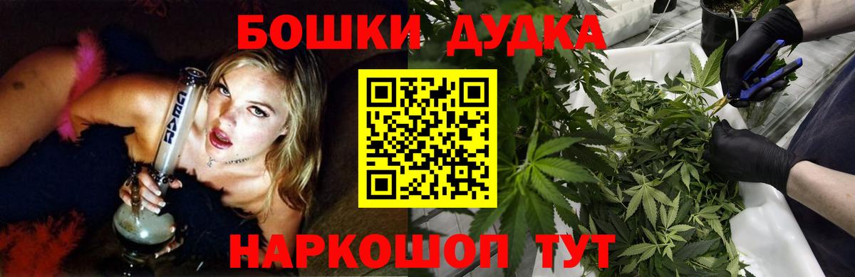 Канабис план Грязи